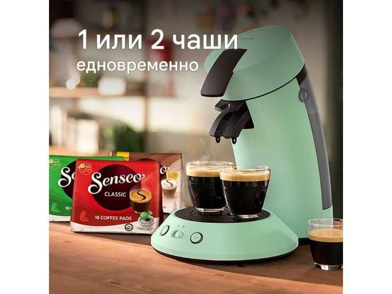 Кафемашина Philips Senseo Original Plus Eco – 1450W