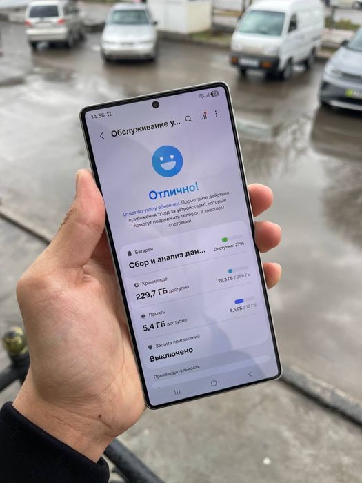 samsung s25 Ultra 12 256Gb Duos