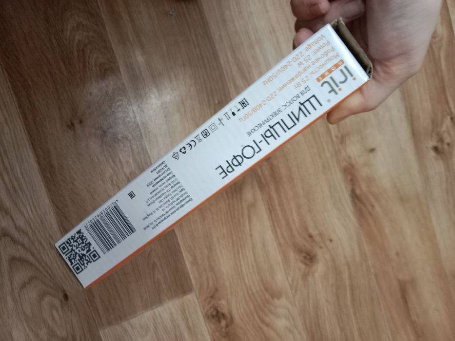 Прикорневое гофре