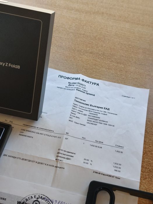Нов ! Samsung Galaxy Z Fold 8 ,512GB, 12GB RAM , 5G  Lavender  Като Нов! Гаранция Технополис!!!