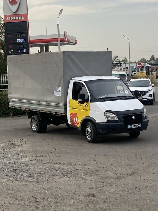 Доставка газел алматы талғар