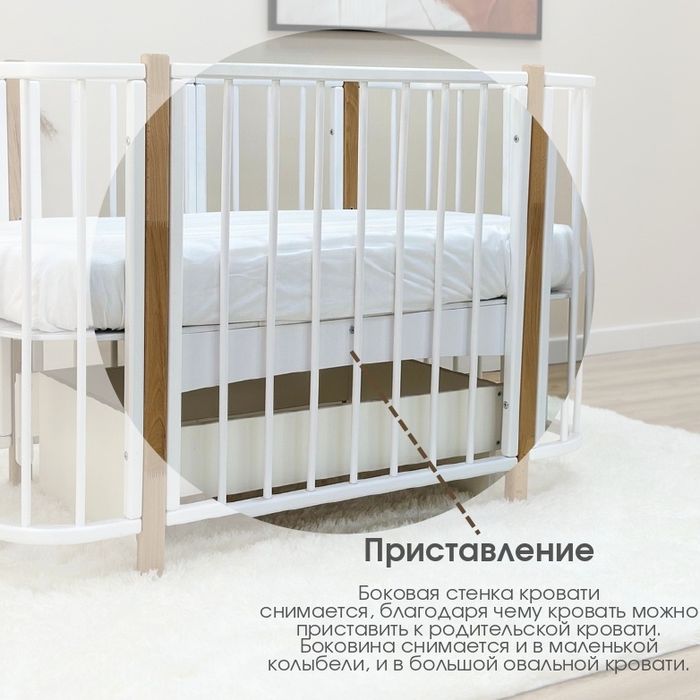 Кровать трансформер от рождения