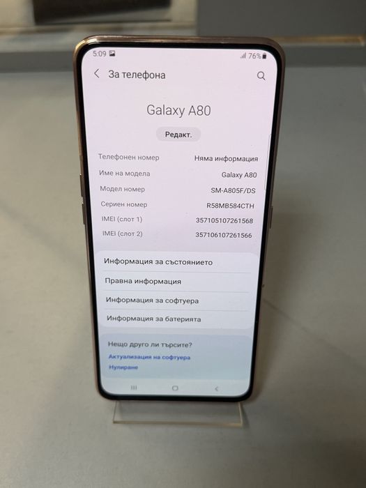 Samsung a80 Pink 128GB 8 Ram