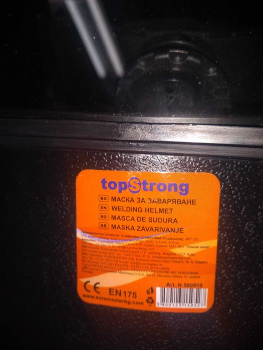 шлем за заваряване