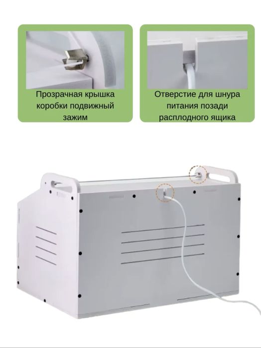 Брудер для цыплят