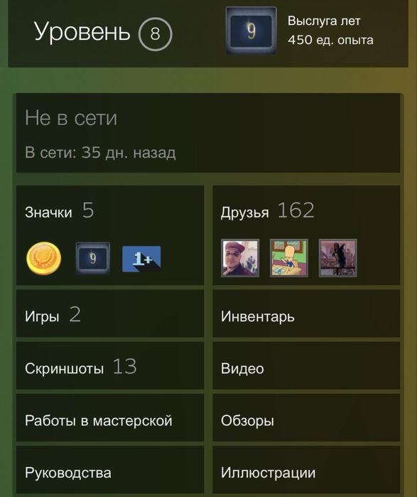 Прайм кс и раст