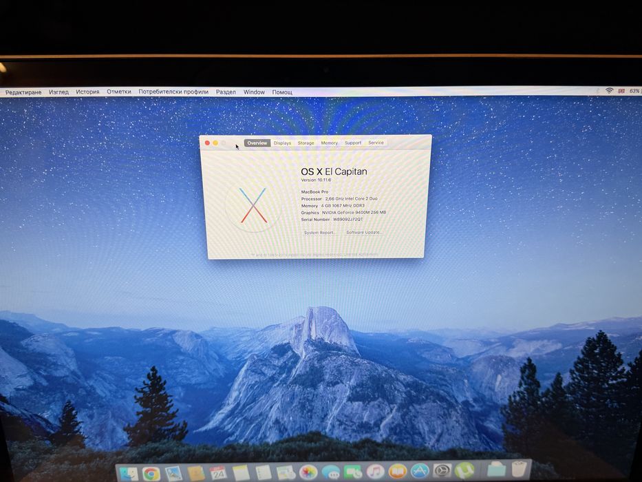 Macbook pro 17”  много запазен
