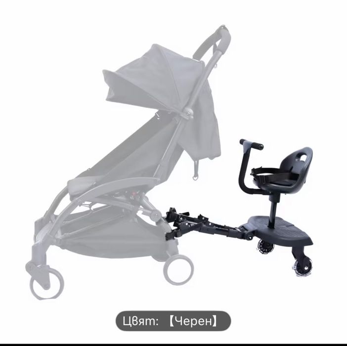 Адаптер за количка за второ дете