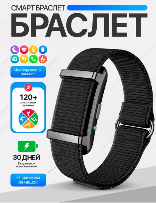 Smart bracelet Yangi partiya Yangi model!!! Смарт браслет