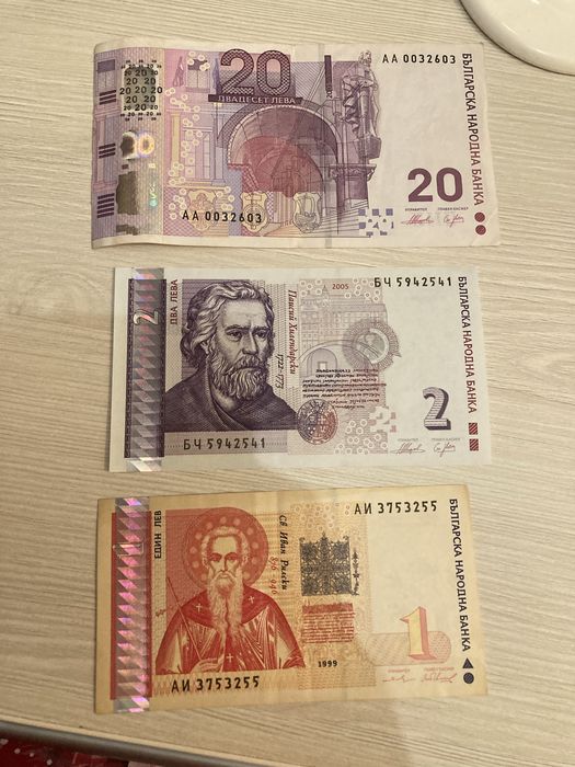 20 2 1 лева бонкнота