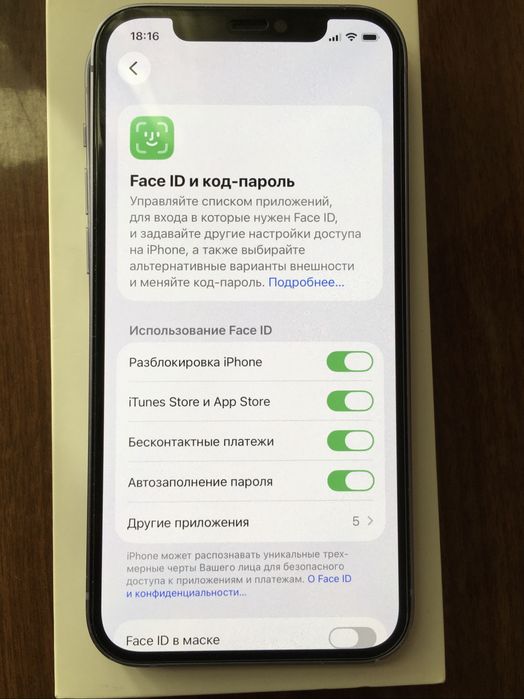 iPhone 12  с коробкой