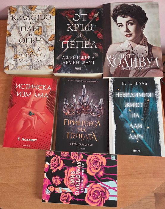 Книги в отлично състояние