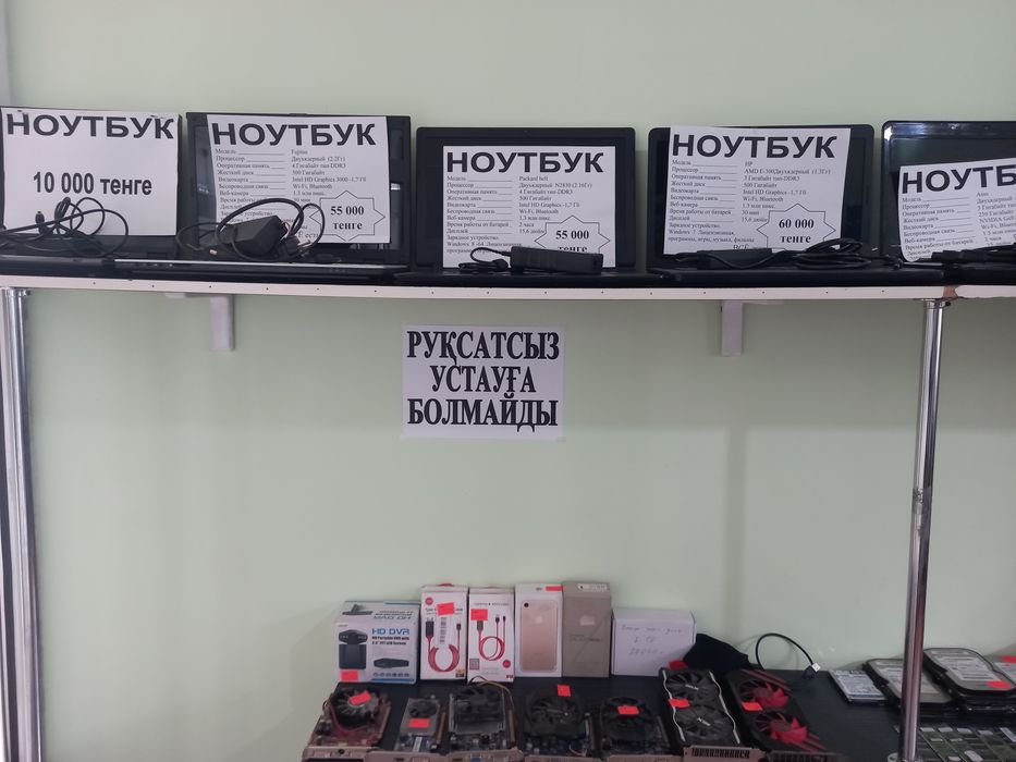 Кор ай 3 ноутбук.