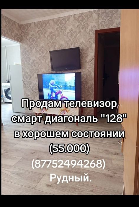 Телевизор Самсунг в хорошем состоянии, в углу есть маленькое пятно