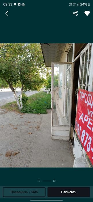 Dokon sotladi srocna vikup arenda va abmen