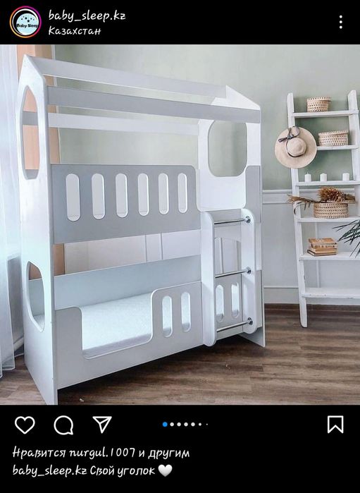 Продам кровать детскую