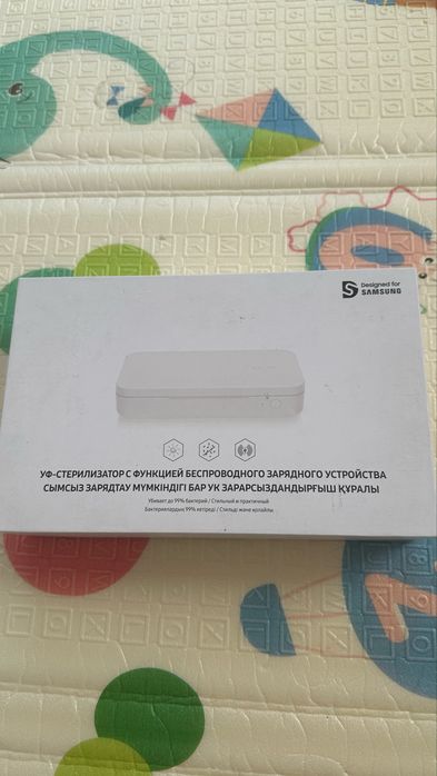 УФ стерилизатор для телефона