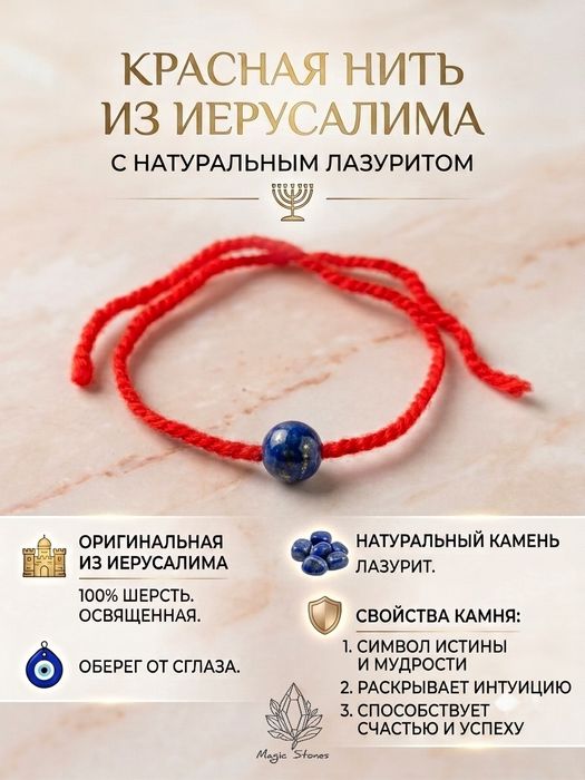 Сеты изделий из натурального камня. Ручная работа.