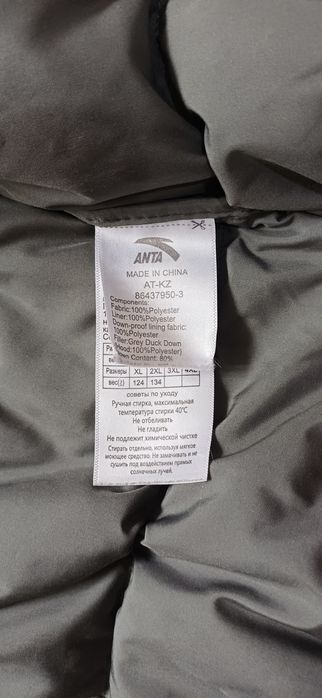 Продам куртку р.44/46