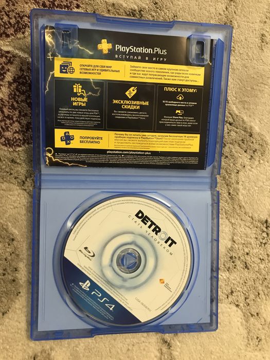 Детройт в шикарном состояний