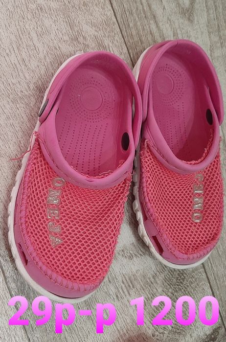 Обувь для девочки