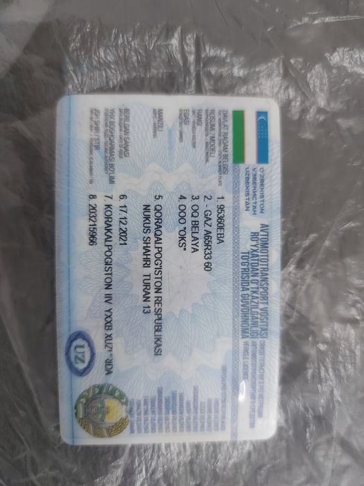 Газел некст Сатылады 2022жыл