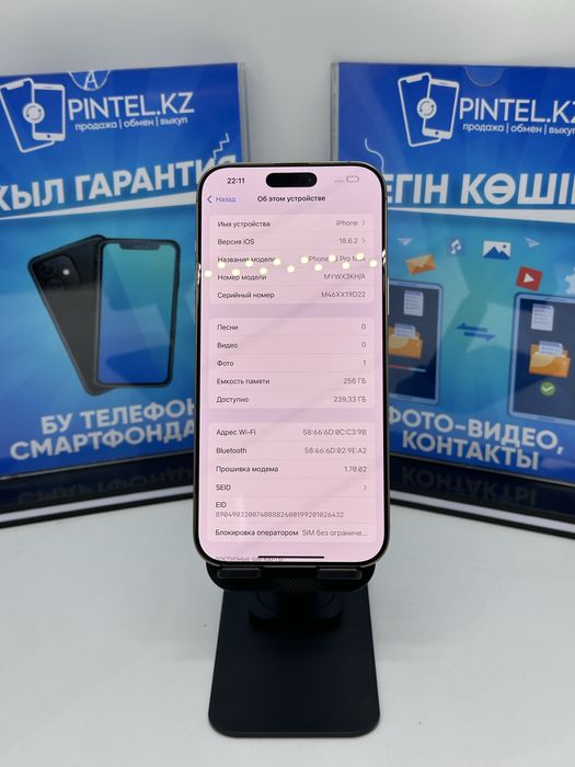 Iphone 16 Pro Max 256 Gb 90% Dezert