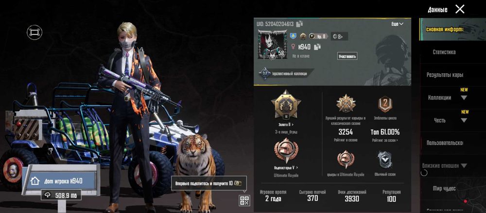 Продам ак в пабги