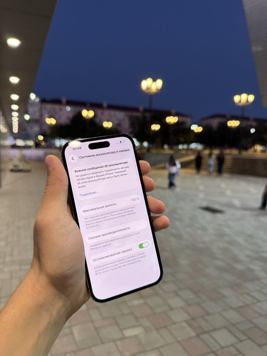 Iphone 14 Pro