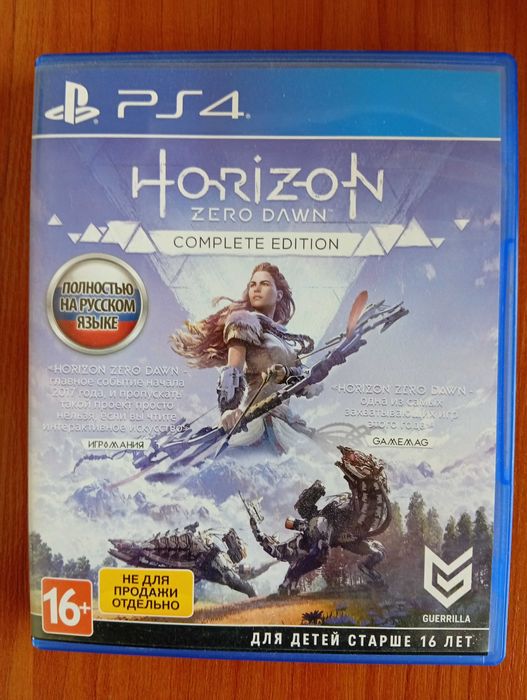Horizon Zero Dawn Complete Edition PS4 | Отличное состояние