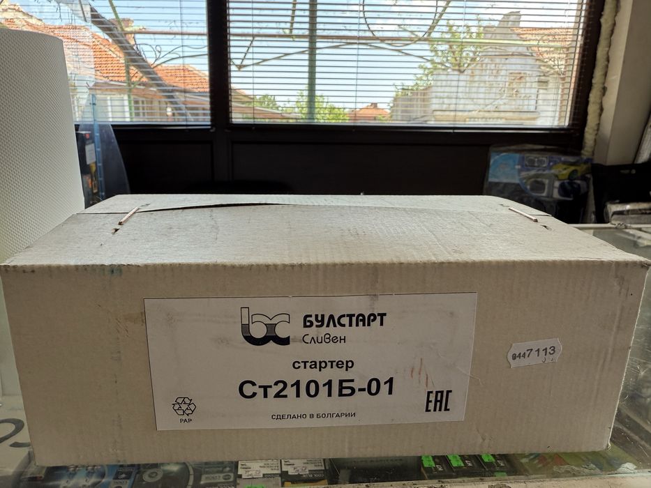 Стартер ВАЗ 2101 Ст 2101Б-01 Булстарт 1.55kw