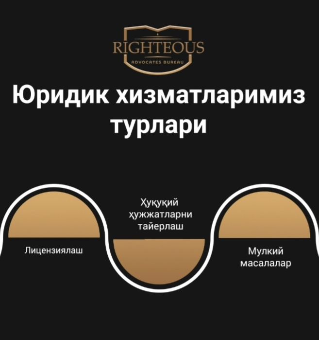 Тадбиркорлар учун адвокат юридик хизматлари