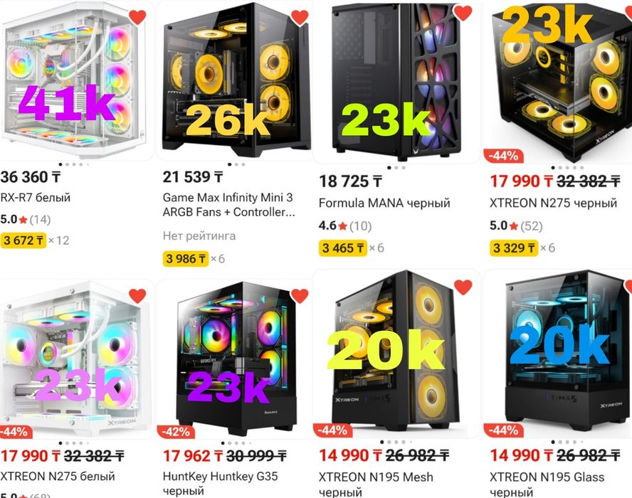 Игровой ПК Комплект + подарки