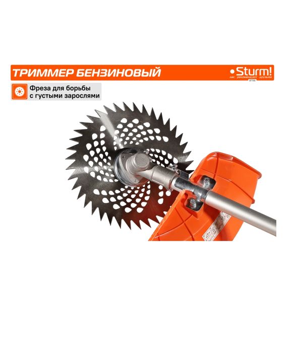 Триммер бензиновый STURM