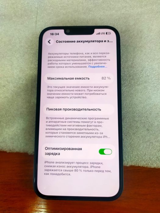 айфон 13 обмен или продаю