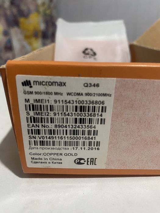 Продам телефон MicroMax Q346