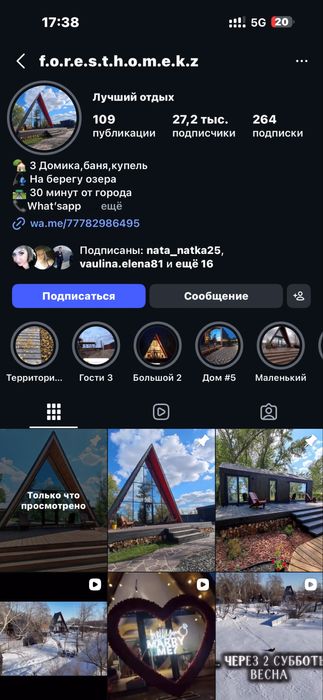 Продам диски в хорошем состоянии