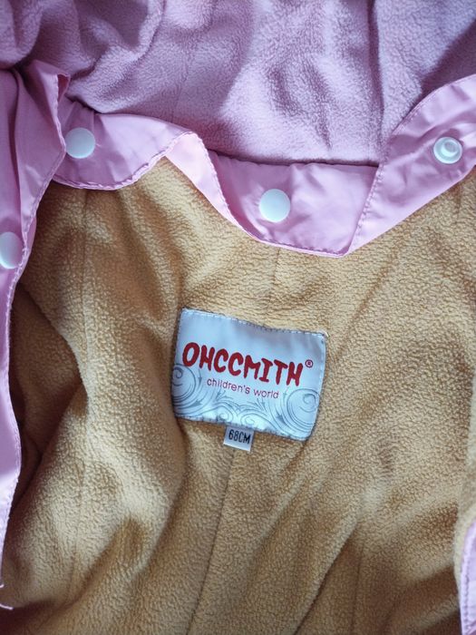 Комбинезон трансформер