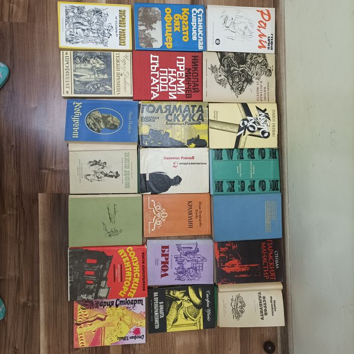 Книги за любители