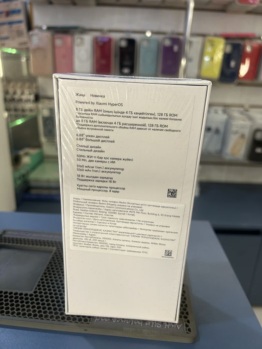 Redmi 14C Продам новый смартфон (128 ГБ)