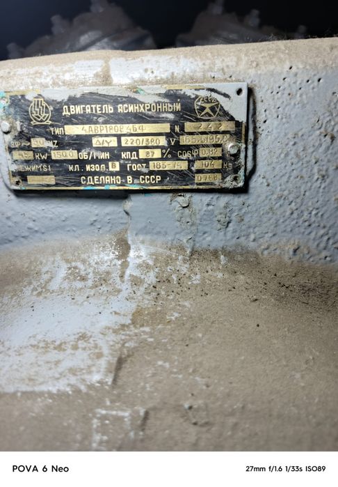 Компрессор для холодильного оборудования