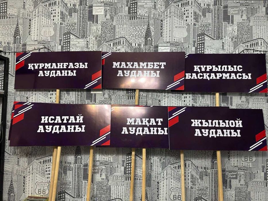 Изготовление табличек