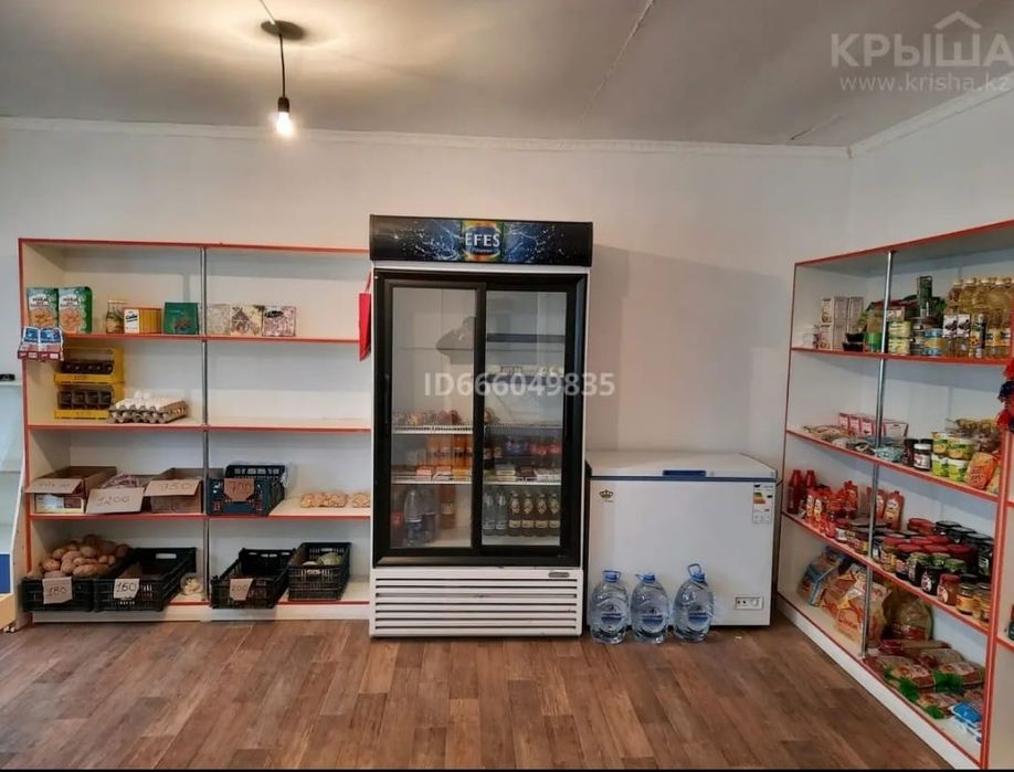 Сатылады арзан багага