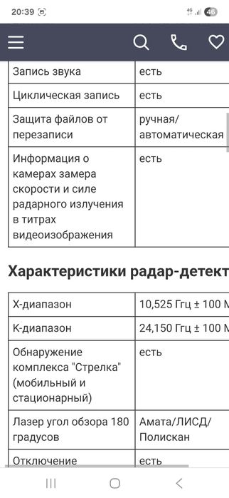 Продам видео регистратор