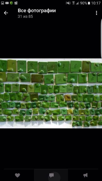 Покупка Радиодетали Байконур