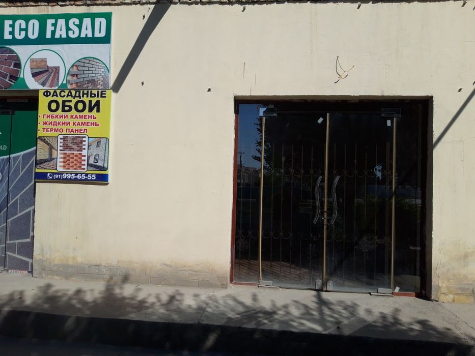 Dokon ijaraga beriladi