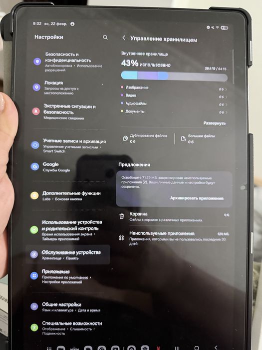 Продается Samsung a9+