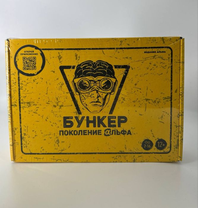Натольная игра - Бункер Альфа