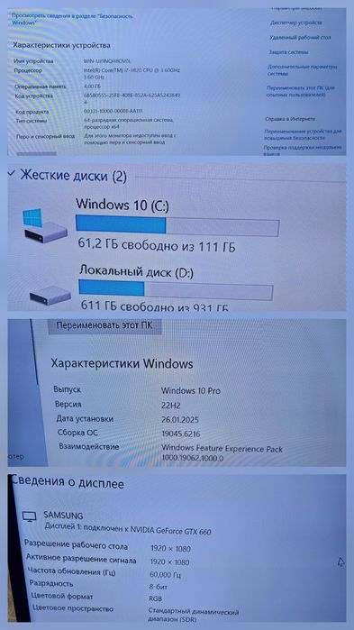 Продам игровой системный блок