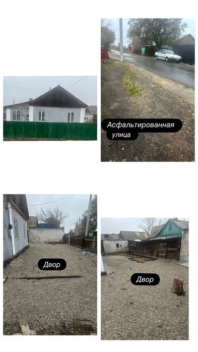 Продажа отдельностоящего дома!